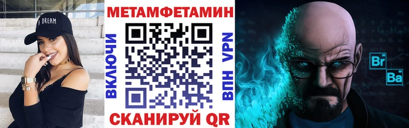 АМФЕТАМИН VHQ OMG маркетплейс Пенза