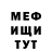 Метадон белоснежный GenGaruuu