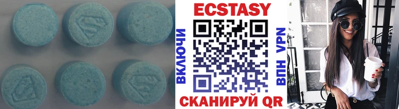 Экстази диски  Пенза 