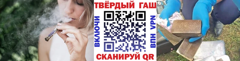 Гашиш убойный мега вход Пенза