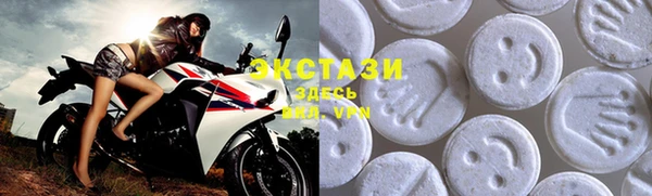 альфа пвп Волосово