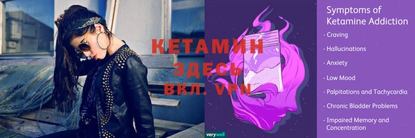 альфа пвп Володарск