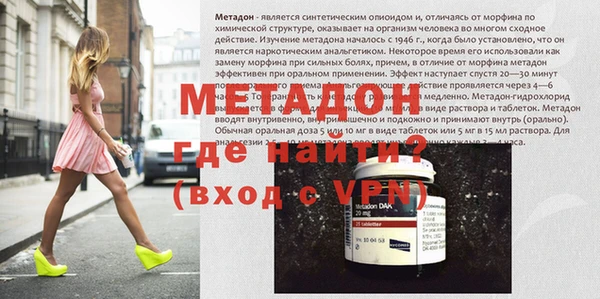 каннабис Волоколамск