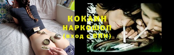 каннабис Волоколамск