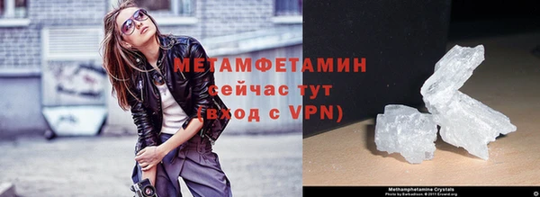 каннабис Волоколамск