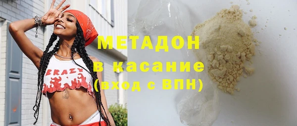 альфа пвп Волосово