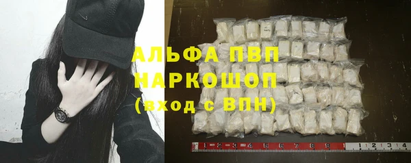 каннабис Волоколамск