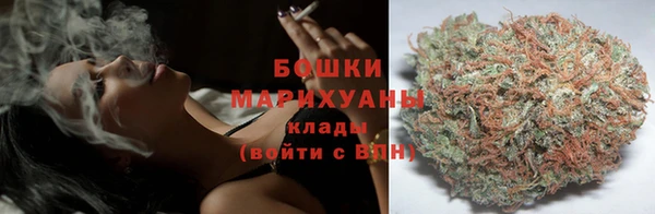 альфа пвп Волосово