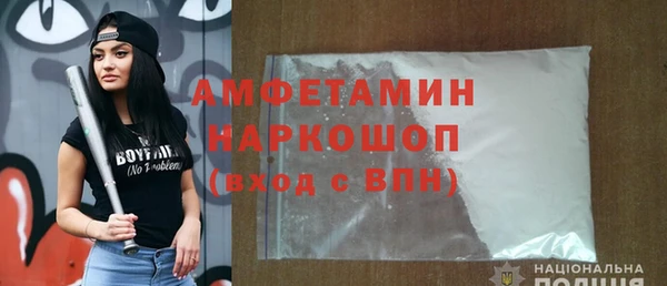 альфа пвп Володарск