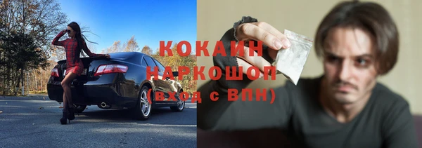 альфа пвп Володарск