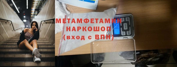 альфа пвп Волосово