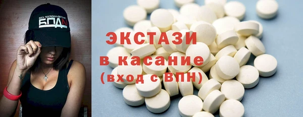 каннабис Волоколамск