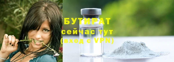 альфа пвп Володарск