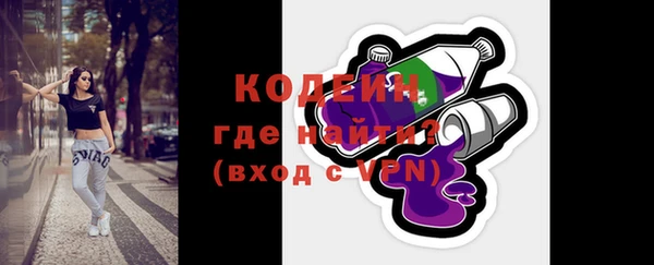 альфа пвп Володарск