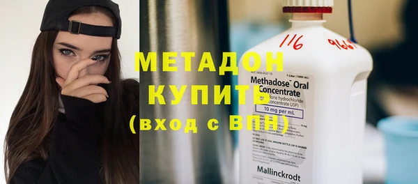 альфа пвп Волосово