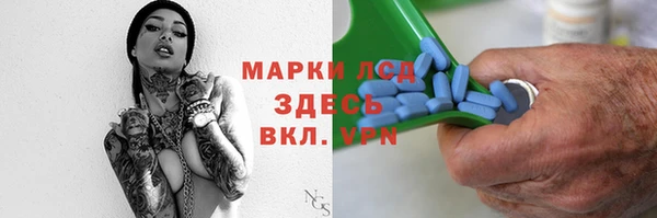 альфа пвп Волосово