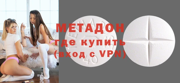 каннабис Волоколамск