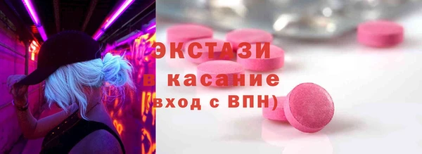каннабис Волоколамск
