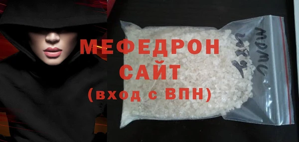 альфа пвп Володарск