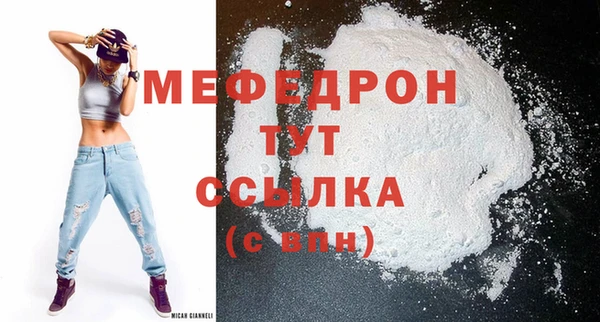 альфа пвп Володарск