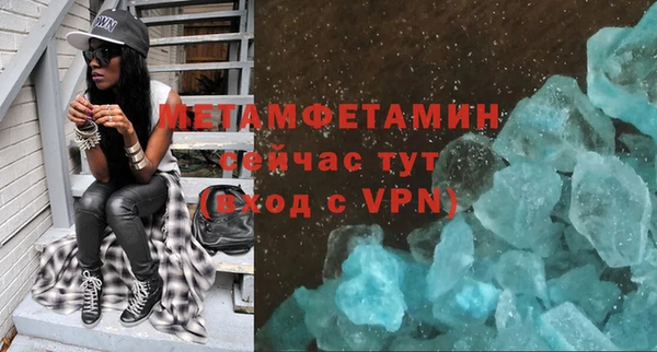 альфа пвп Володарск