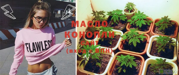 каннабис Волоколамск