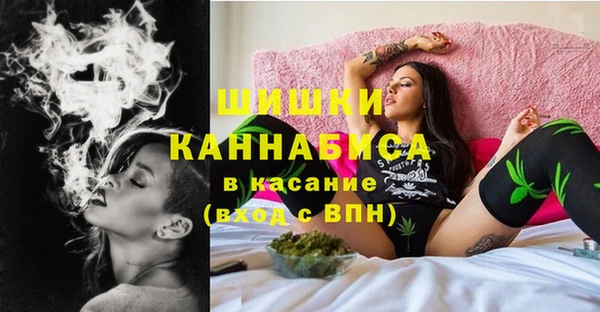 каннабис Волоколамск