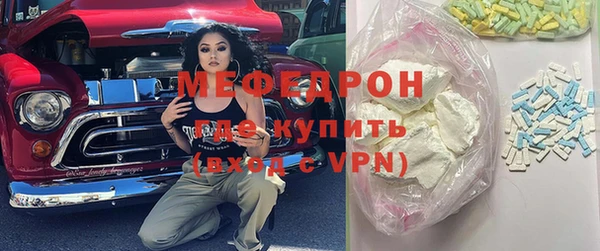 каннабис Волоколамск