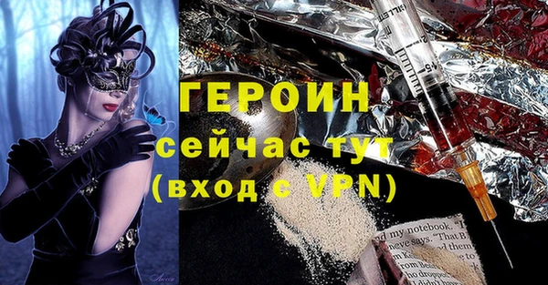альфа пвп Володарск