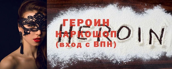 альфа пвп Волосово