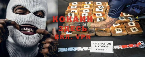 альфа пвп Володарск