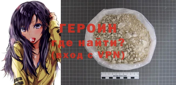 альфа пвп Володарск