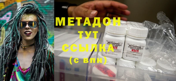 альфа пвп Володарск
