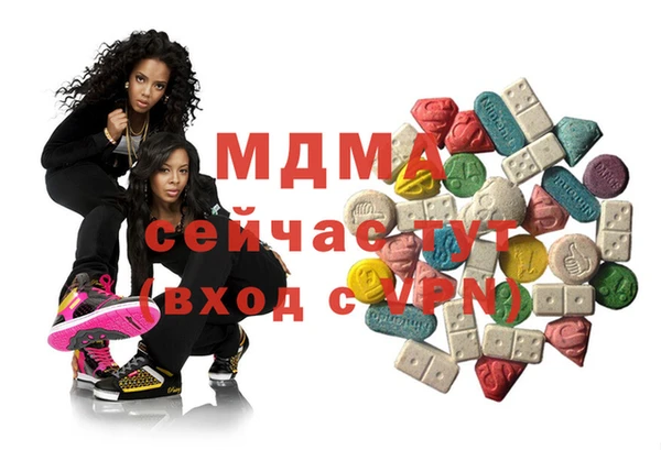 альфа пвп Волосово
