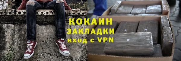 каннабис Волоколамск