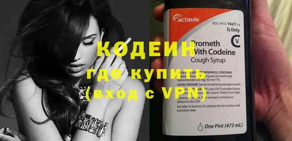 альфа пвп Волосово