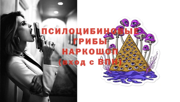 альфа пвп Волосово