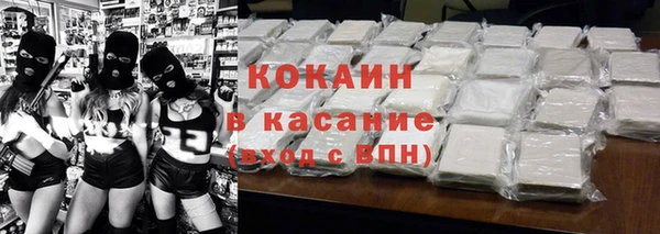 альфа пвп Волосово