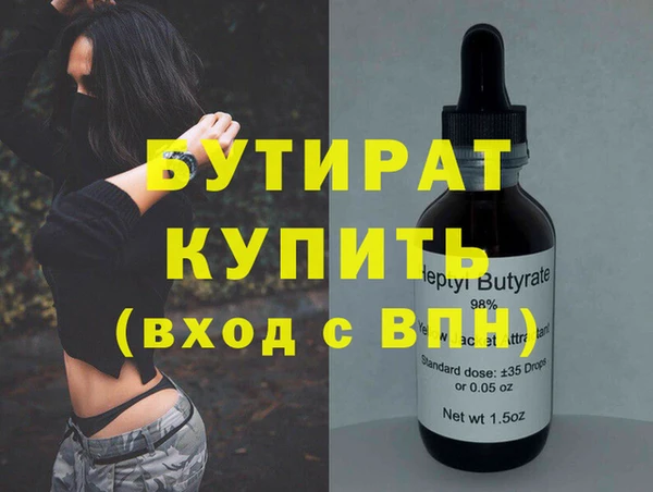 альфа пвп Володарск