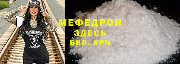 каннабис Волоколамск
