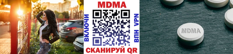 наркошоп  площадка наркотические препараты  KRAKEN рабочий сайт  MDMA молли  Пенза 