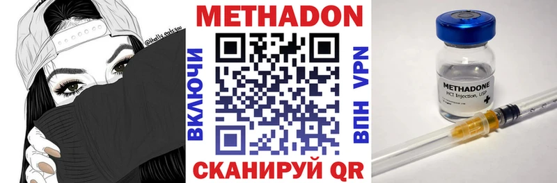 МЕТАДОН белоснежный  kraken ONION  Пенза  дарнет шоп 