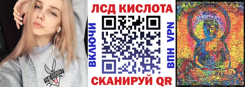 Марки 25I-NBOMe 1,8мг  купить закладку  Пенза 