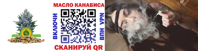 ОМГ ОМГ как войти  купить  сайты  darknet официальный сайт  ТГК концентрат  Пенза 